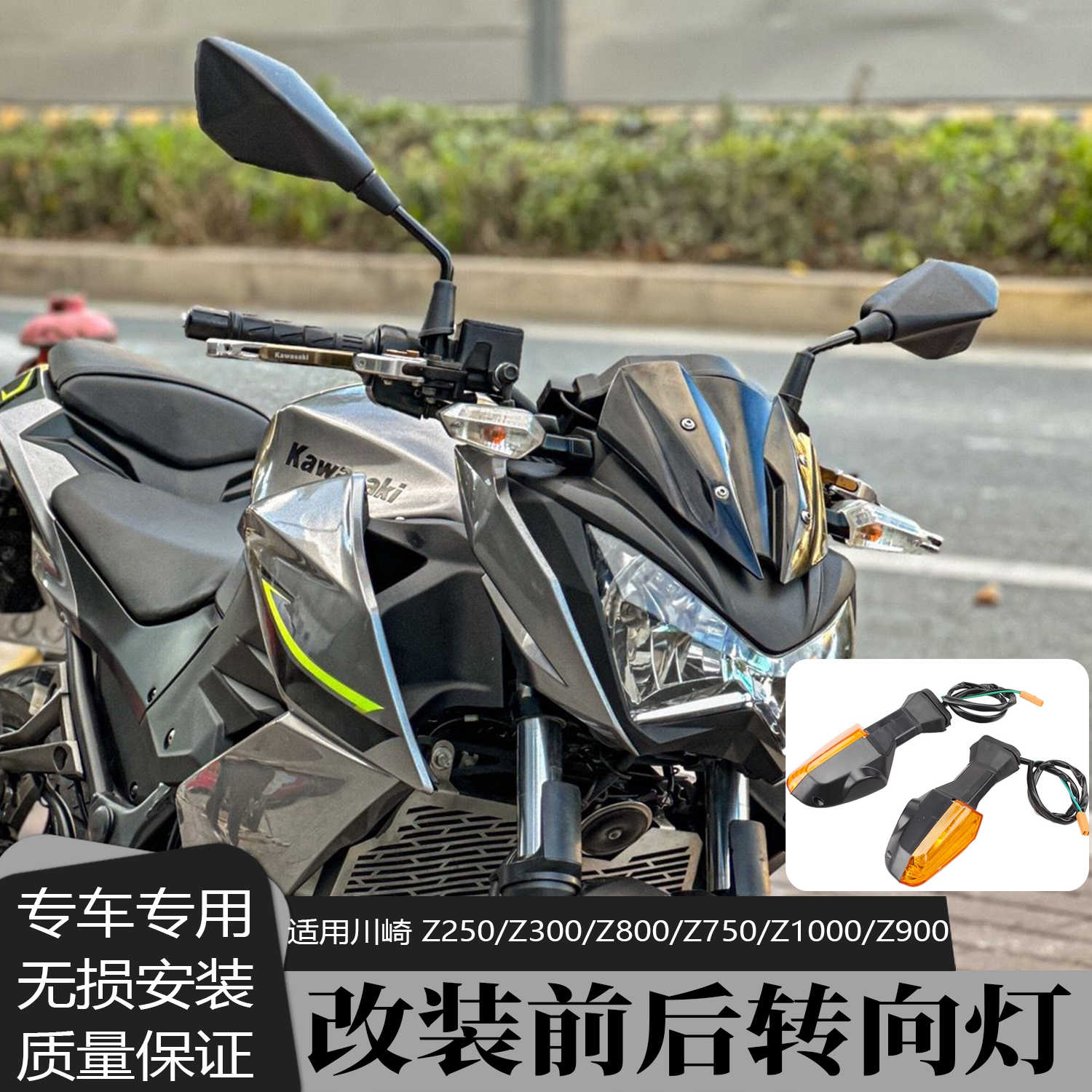 ウインカー ターンシグナル 用 カワサキ Z1000 Z900 Z800 Z750 Z650 Z300 Z400 Z125 用 ニン 車種 バイク用ウィンカーインジケーターランプ に適合するZ250 Z300 Z750 Z800 Z900 Z1000 に適合するニンジャ