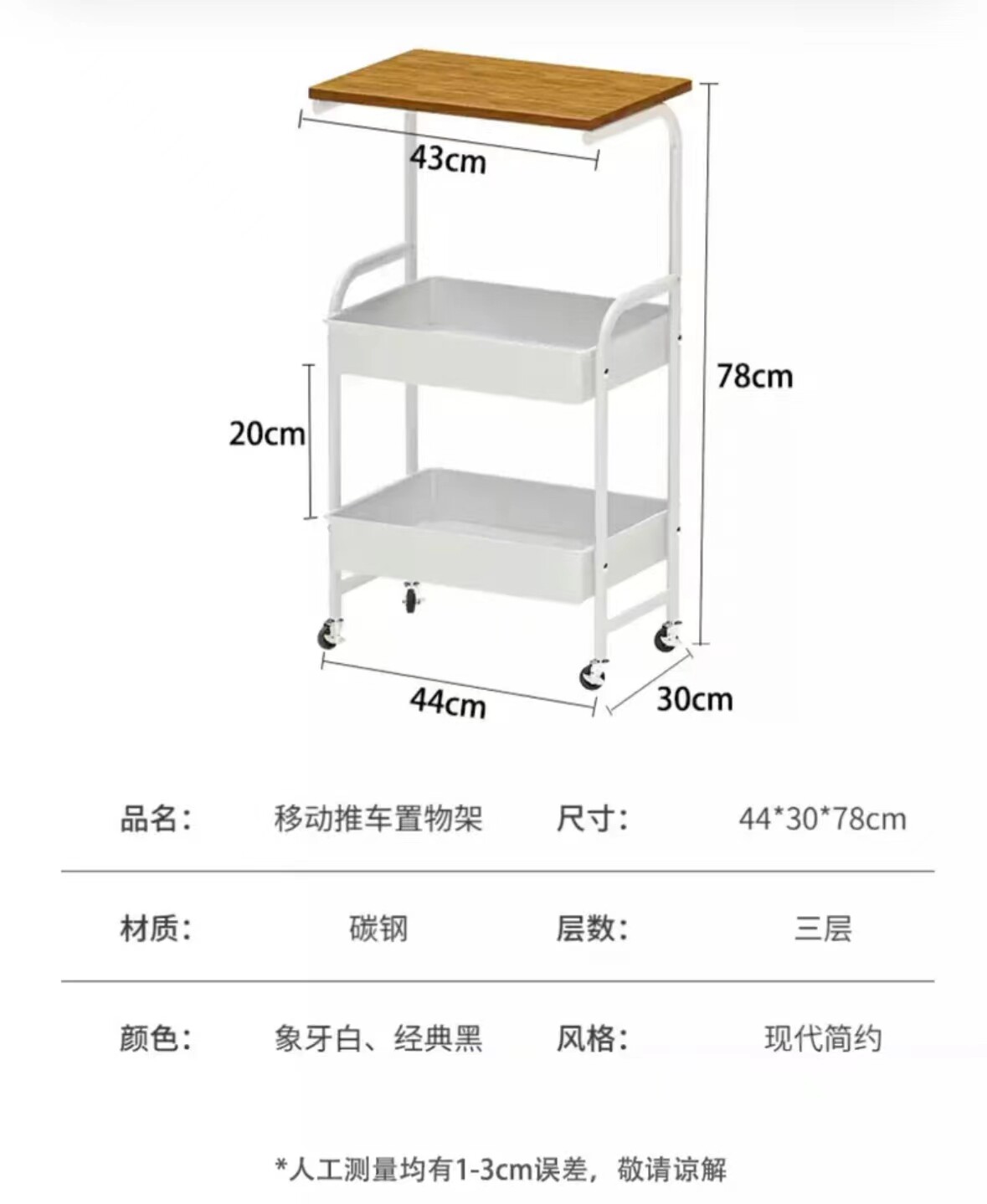 ins风可移动沙发带桌板多层边几客厅水杯书架玩具零食推车收纳架详情1