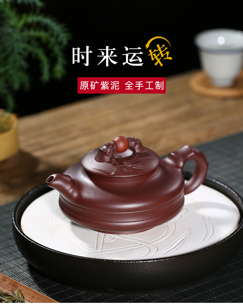 虎唐熙 宜兴原矿紫泥 时来运转 紫砂壶 240cc 双重优惠券折后￥288包邮