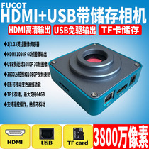 38 million pixels HDMI USB industrial camera microscopy camera CCD with TF card to store mobile phone repair