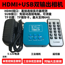 36 million pixels industrial camera video microscope CCD camera HDMI USB Dual TF memory card