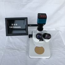 fucot trinocular microscope gimbal microscope 14 million HD single gimbal microscope