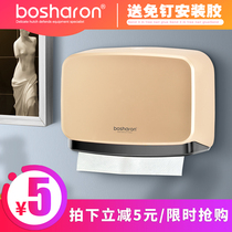 Boshalang non-punching paper box home toilet toilet wall-mounted tissue box kitchen paper box rack