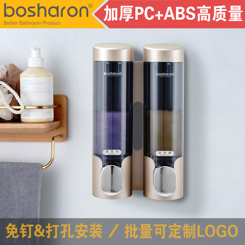 Home Soap Dispenser Hand Sanitizer Liquid Hanger Free Of Punch Press Bottle Hotel Shampoo Body Wash Water Body Wash body Bath Dew Box Wall-mounted