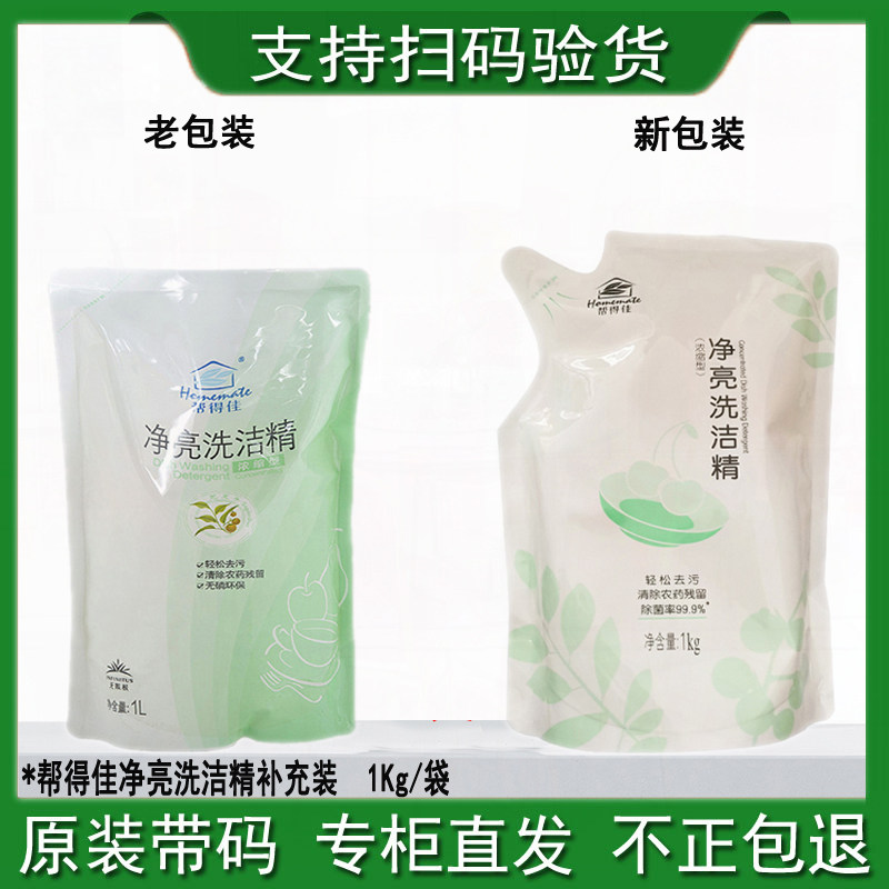 Infinity Extremely Helpful EXCELLENT CLEAN AND CLEAN FINE BAGGED 1000 ML SUPPLEMENTARY DRESS OFFICIAL WEB SPECIAL CABINET REAL BODY SHOP