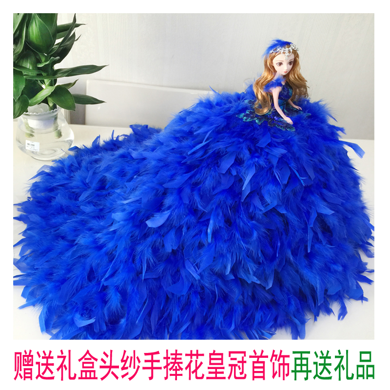Làm barbie của vật liệu phụ kiện đám cưới tự làm thủ công quần áo lông vải khỏa thân bé gái đồ chơi đồ chơi cho bé gái 7 tuổi