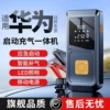 Товары от 胜之星旗舰店