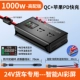 1000 Вт [24 В грузовика высокое распределение] QC+PD Fast Charge+Line Link Link Clip Clip Black