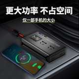 Зарядное устройство, блок питания, 800W, 12v, 24v, 220v, высокая мощность