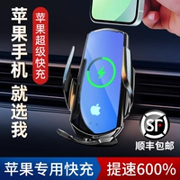 Apple, беспроводное зарядное устройство, держатель для телефона, iphone, 12/11, 14promax