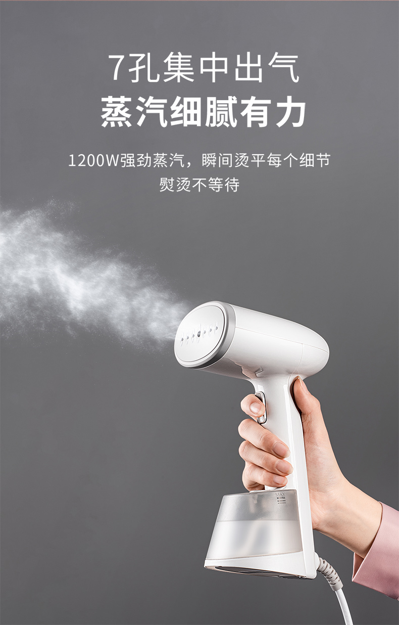 新低！平挂两用：海尔 便携式挂烫机 1200W HY-GW2502W 淘礼金+券后55元包邮（之前推荐69元） 买手党-买手聚集的地方