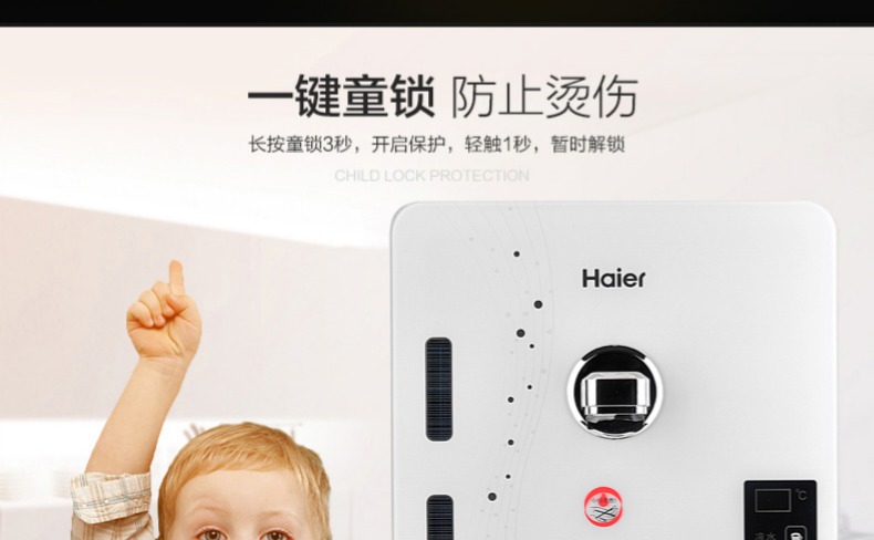 Máy lọc nước Haier máy nước nóng máy lọc nước siêu âm treo tường siêu mỏng mà không cần máy uống nước mật nóng GR1394 máy lọc nước yakyo