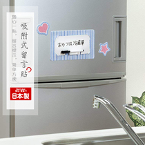 Japan imports SANKO creative self-adhesive live-in small card convenient post wall wallpaper decoration message stickers