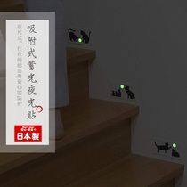 Japan Import Adsorption Type Luminous Applique LIGHT PASTE ROOM DECORATION WALL APPLIQUE WALL PAPER NIGHT LIGHT UP STAIRS BEDROOM STICKER