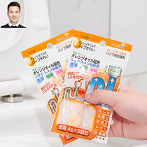 Japan Import Sewer Cleaning Deodorant Deodorant Piping Effervescent water outlet Anti-taste 2 sacks 16 Grain Orange Taste