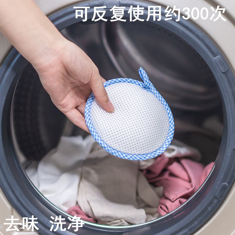 Japan Import Laundry Auxiliary Magnesium Ion Laundry God laundry Magnesium deodorant Deodorant Wash Care Clothing