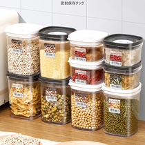 Japanese kitchen sealed cans grain grain storage cans beans storage cans dry goods seasoning cans moisture-proof food cans