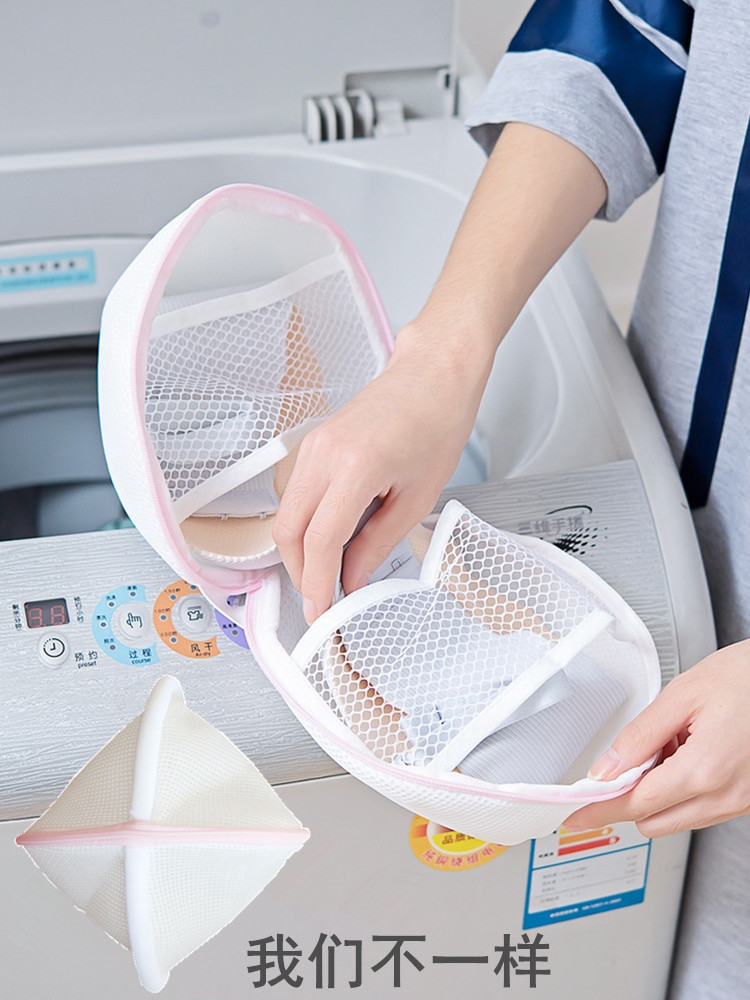 Export Japan bra underwear washing bag Bra machine bed bag Washing machine special bag drum anti-deformation