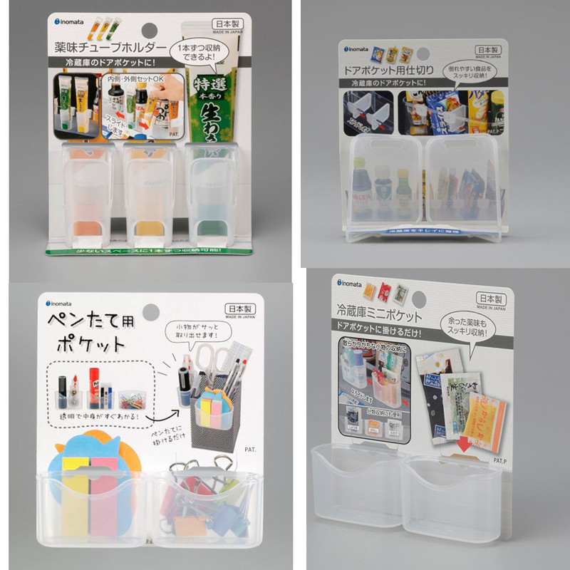 Japan imported small object storage box fragmentary sundries rack refrigerator side door partition tubular seasoning powder bag rack