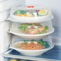 Japan Import preservation cover Superimposed Fridge Thickened Vegetable Lid Kitchen Insulated Lid Microwave Oven Heating Splash lid
