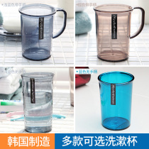 South Korea imported Cup gargle household water Cup couple brush brush simple plastic wash cup cup mouth Cup shabby Tooth Cup