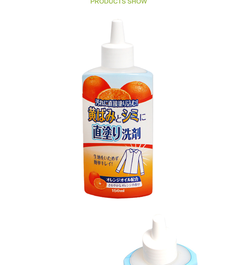 nước tẩy trắng quần áo Nhật Bản nhập khẩu quần áo trước khi giặt quần áo khử nhiễm mạnh quần áo vết bẩn màu vàng sang màu vàng để tẩy dầu 1 chai - Dịch vụ giặt ủi nước javen tẩy mốc quần áo