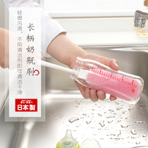 Japan imports SANKO long handle bottle brushed baby baby wash bottle brushed with no cleanser speed dry without scratches