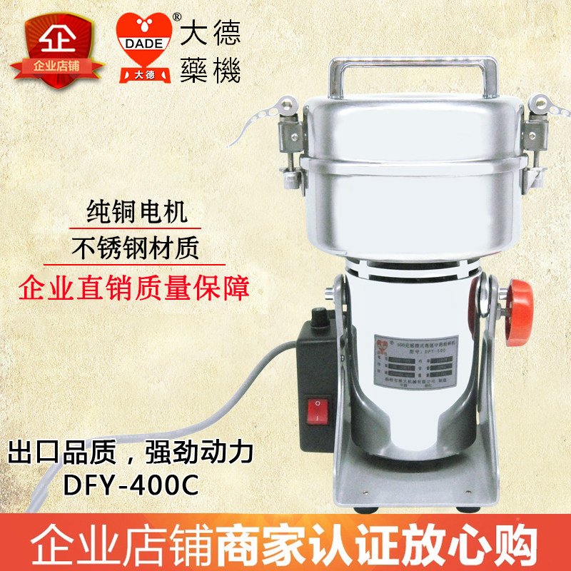 Large Desh Food Hit Chili Electric Shredders Electric Shredders Donkey Hide the powder Machine Home Small 5-grain Cereals Flour Milling Machine Ultrafine
