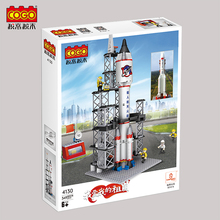 六一礼物乐高航天飞机儿童火箭卫星模型玩具