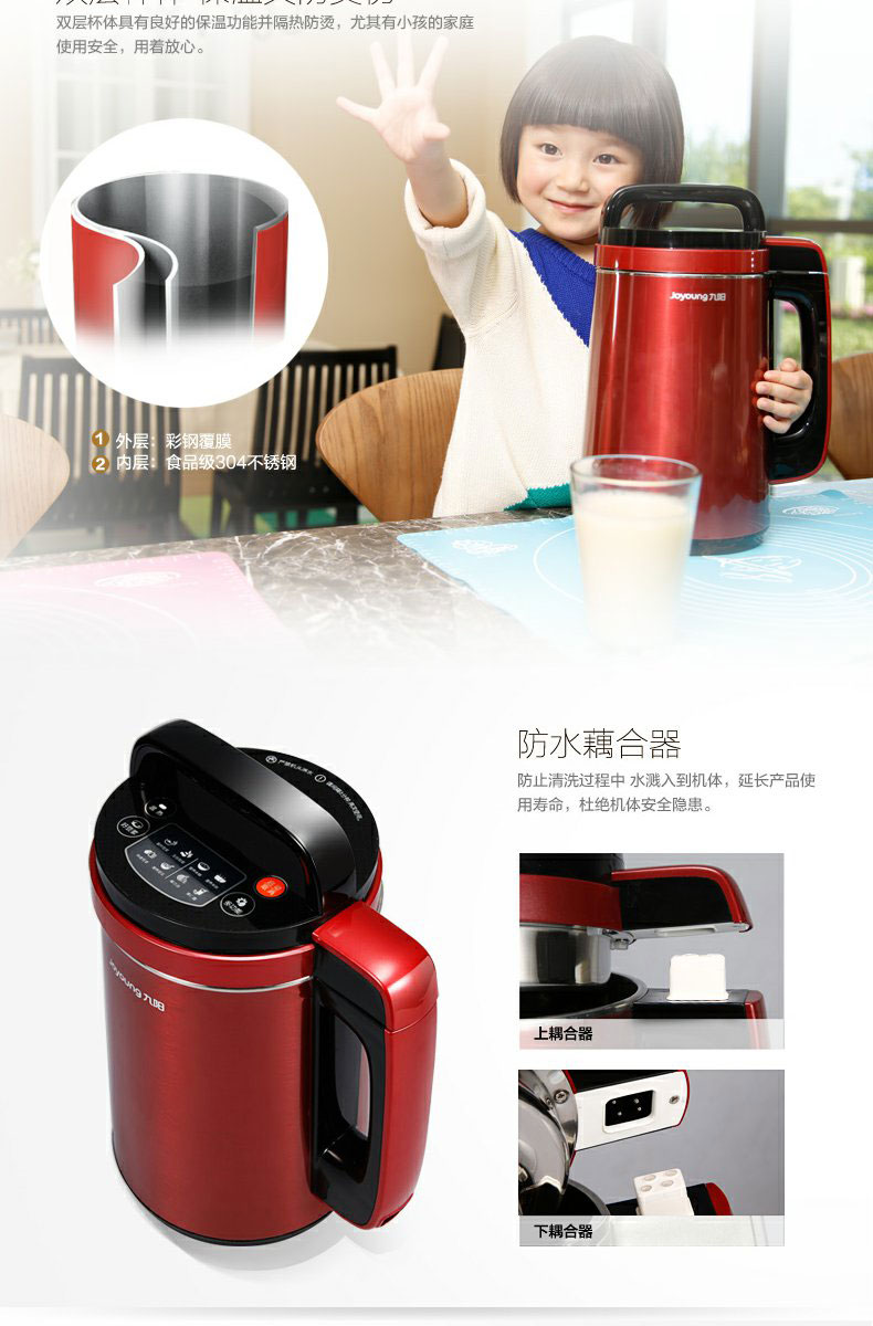 máy làm sữa hạt unie v3 Máy xay sữa đậu nành Joyoung / Jiuyang DJ13B-C651SG miễn phí lọc nhà tự động đa chức năng nấu ăn thông minh - Sữa đậu nành Maker máy làm sữa hạt caso