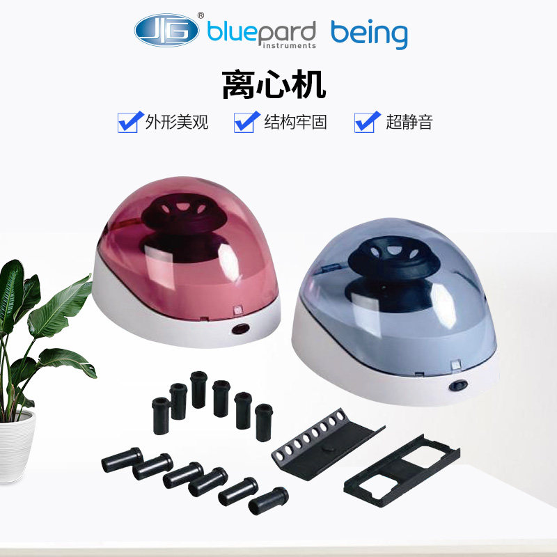 Shanghai One Constant Centrifuge BLF6-M1 Mini Centrifuge Small Separation Centrifuge Silent Low Noise Laboratory