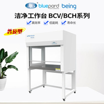 Shanghai one Heng BCV-1FD 2FD laboratory clean workbench purification ultra clean bench BCH-1BU 1CU
