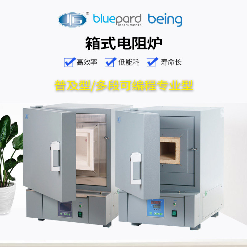 Shanghai Yiheng experimental box-type resistance furnace SX2-2 5-10N muffle furnace programmable resistance furnace industrial electric furnace