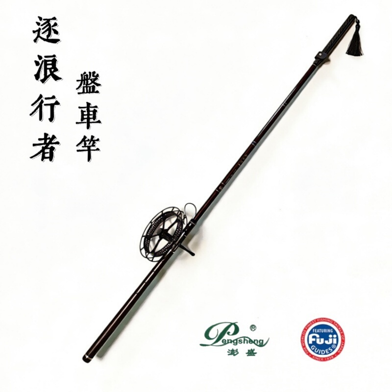 Threefish Three Fishes Stream Fishing Rod 28t Fuji Guide Ring Threefish Three Fishes Stream Fishing Rod 28t Fuji Guide Ring