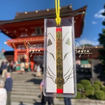2021 Japan Kyoto Fushimi Inari Taisha qualified to keep the school the royal examination interview the college entrance examination and the graduate school went smoothly