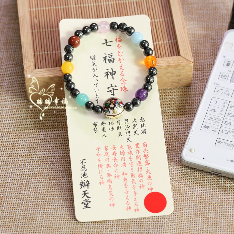 2024 Japanese system of intolerant Ikeike lotus wishes to blossom with seven fu Shenzhens all-powerful and super-strong, super-strong, superb-hand-bracelet bracelet-Taobao