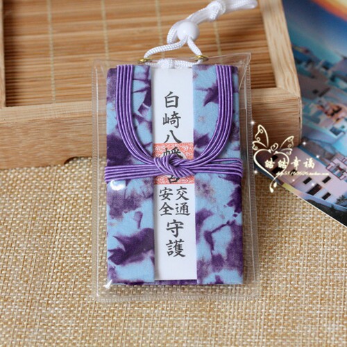 Japan's Peshata Miyaki Miyaki Traffic wagon safety and safety on the guard body Fukbag small pendant hanging decoration