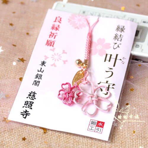 Japan Silver Loft Temple Maple Leaf Patron with Peach Blossom Love Guard Body Small Pendant Bag Hang Accessories