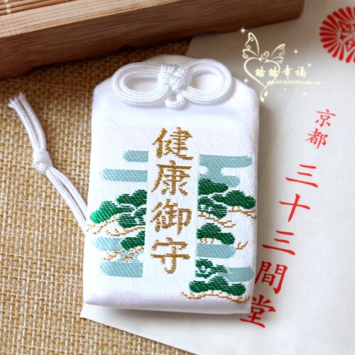 Shanghai Spot Japan System of Three-thirteen Rooms Healthy And Longevity of Ping An Pendant Mobile Phone Hanging