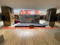 Shanghai audio rental stage background lighting LED sign-in wall background wall spray-painted truss rental