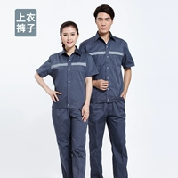 С короткими рукавами темно-серый (костюм)