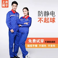 Осенняя нефтехимическая+метка (SET)