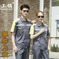 Летняя серая молния (сверху)