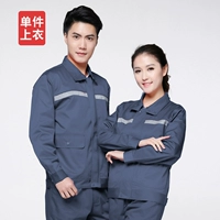 Осень Deep Grey (вверху)