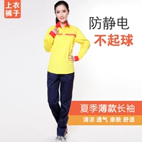 Длинное летнее масло (набор)