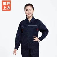 Тибетское молодежное осеннее платье (пуговицы)