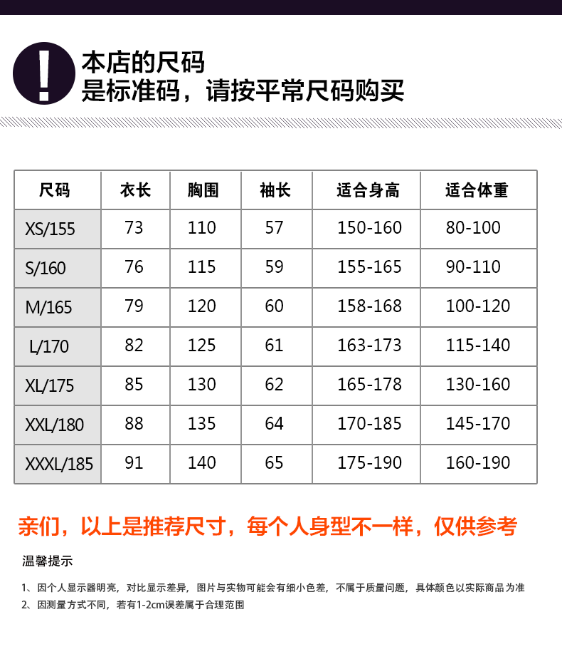 Tenue de travail en coton - Ref 1912164 Image 25