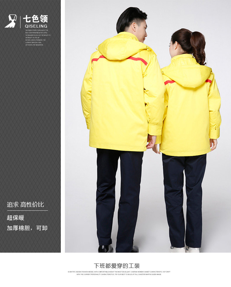 Tenue de travail en coton - Ref 1912164 Image 28