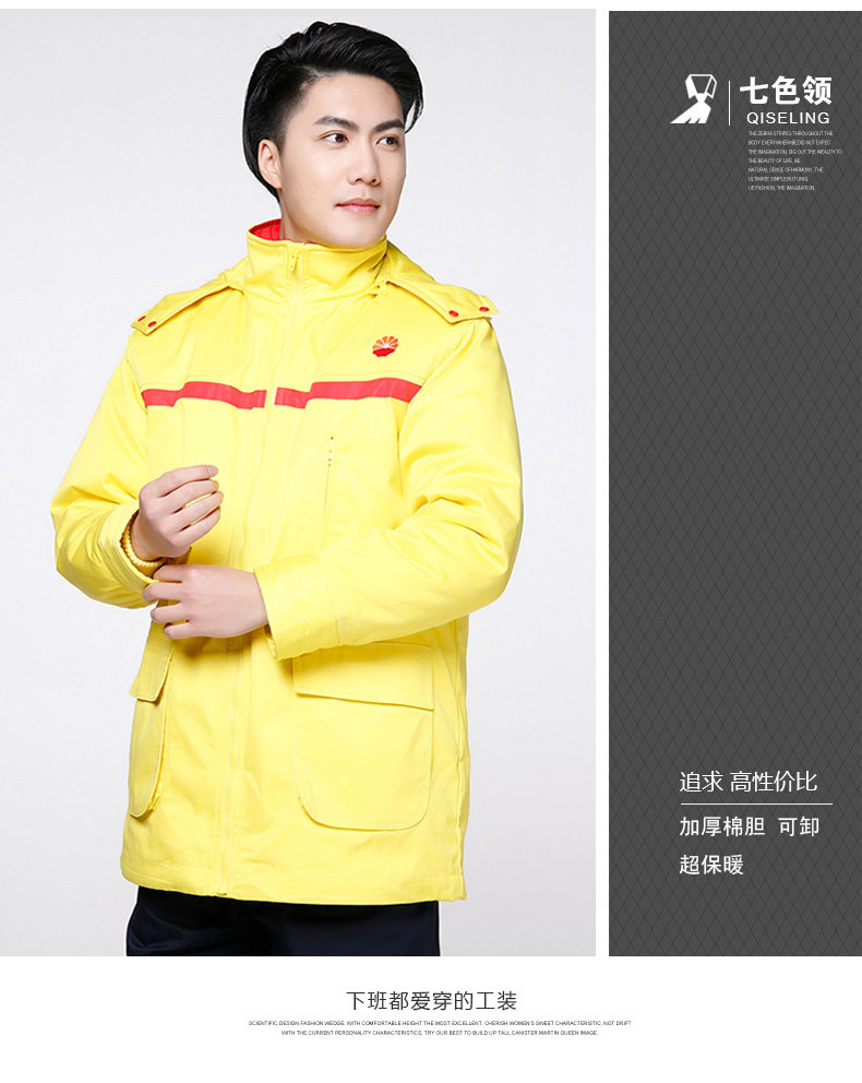 Tenue de travail en coton - Ref 1912164 Image 29