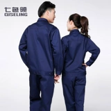 Весенний комбинезон подходит для мужчин и женщин, комплект